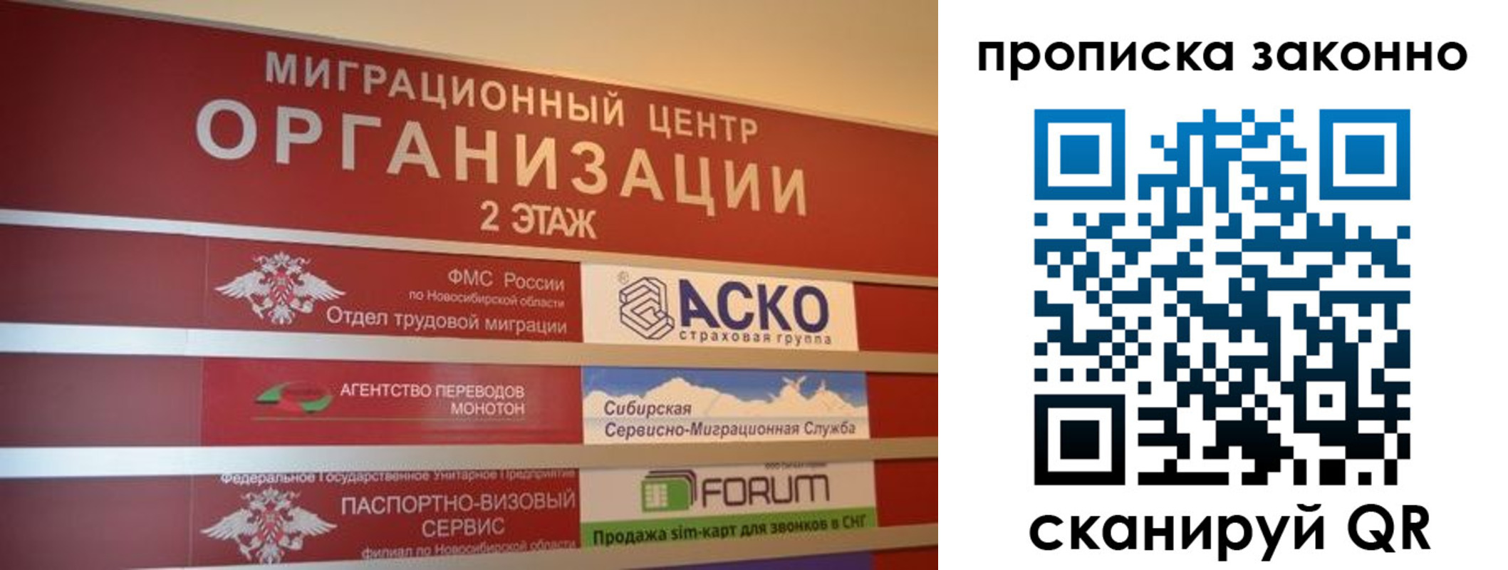где прописаться в Ессентуках