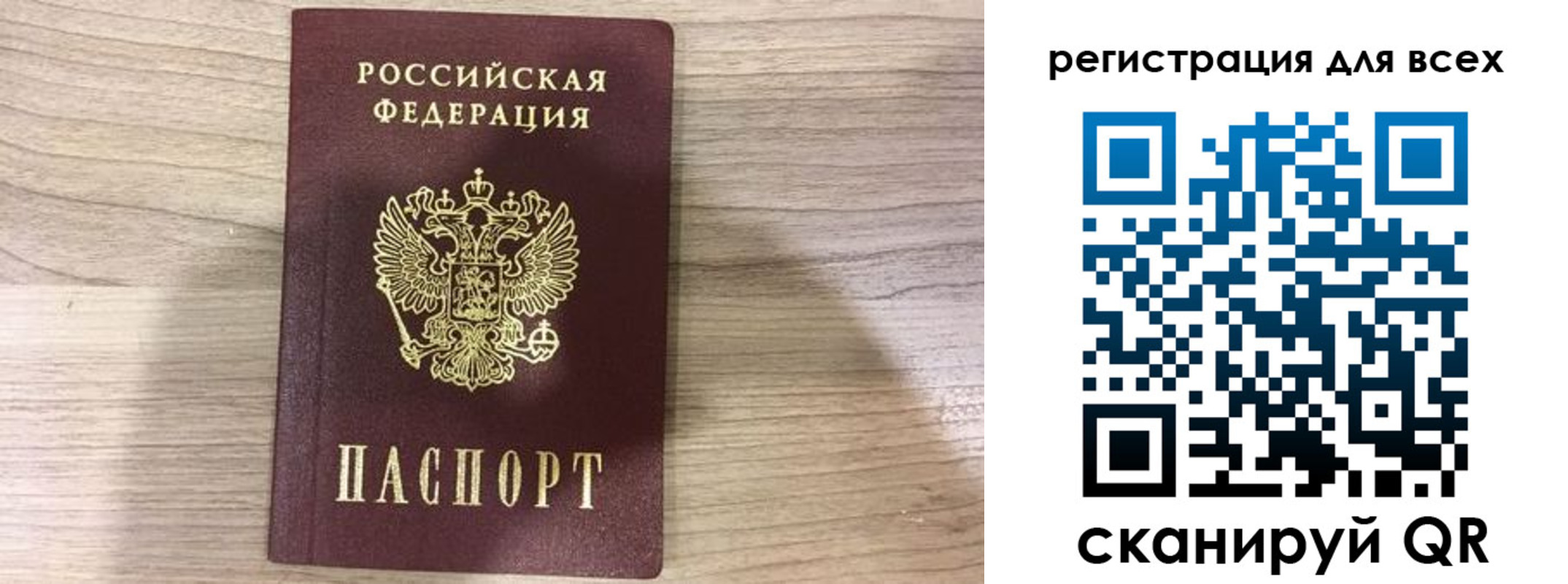 временная регистрация адрес в Ессентуках