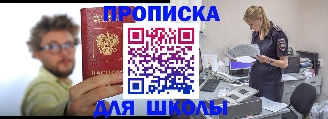 временная регистрация госуслуги в Ессентуках