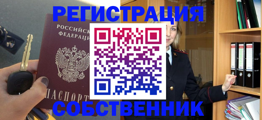 временная регистрация госуслуги в Ессентуках